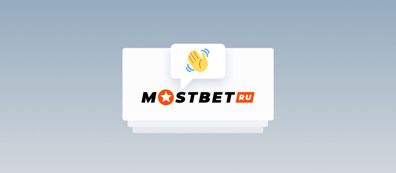 Обзор приложения для ставок Mostbet, май 2024 г